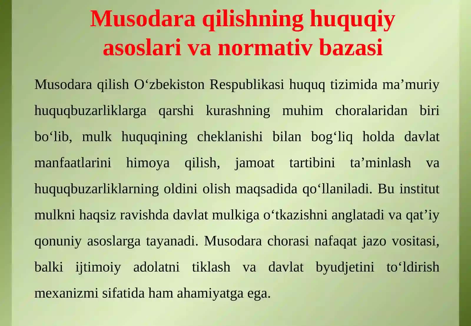 Narsani musodara qilish to‘g‘risidagi qarorni ijro etish bo‘yicha ish yuritish 4