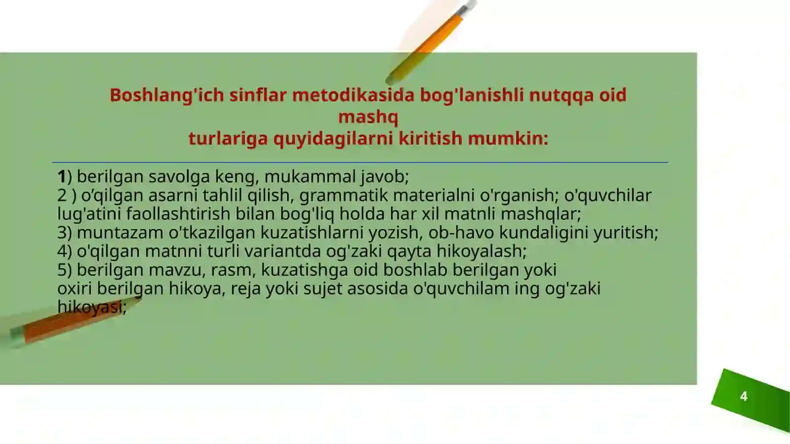 Sintaktik mavzular o'rganiladigan darslarni kuzatish va tahlil qilish(2-sinf) 4