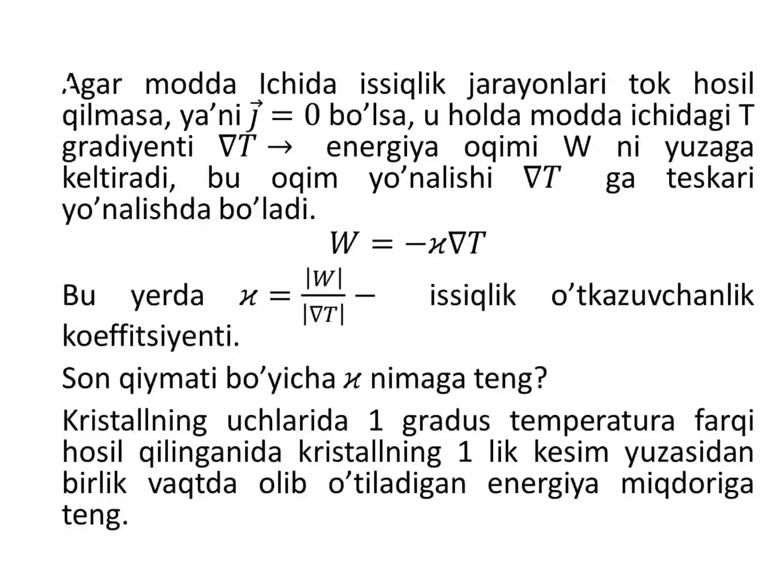ISSIQLIK O’TKAZUVCHANLIK 4