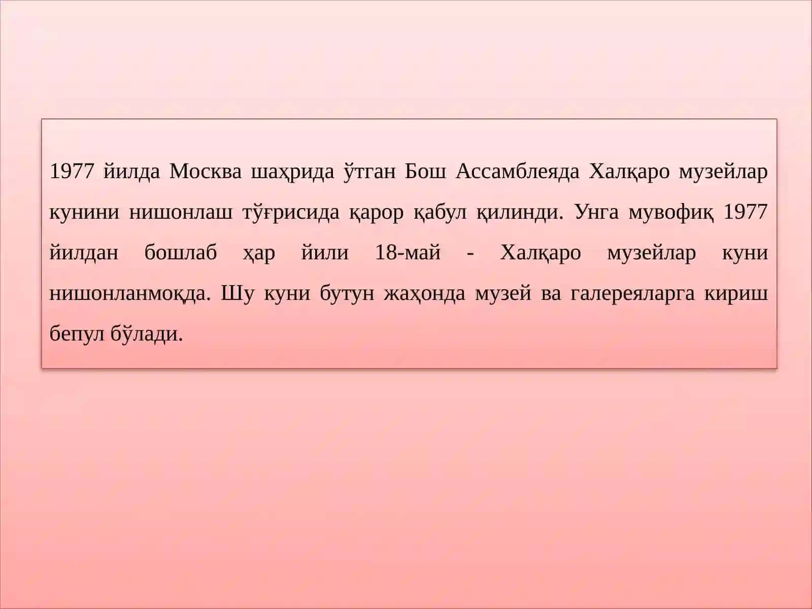 Музей соҳасини ривожлантиришда халқаро муносабатларнинг ўрни ва жаҳоннинг етакчи музейлари 4