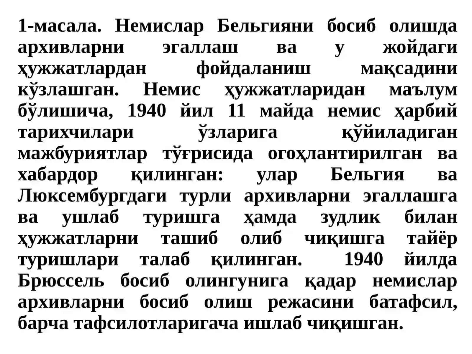 Бельгия ва Голландияда Архивиши 4