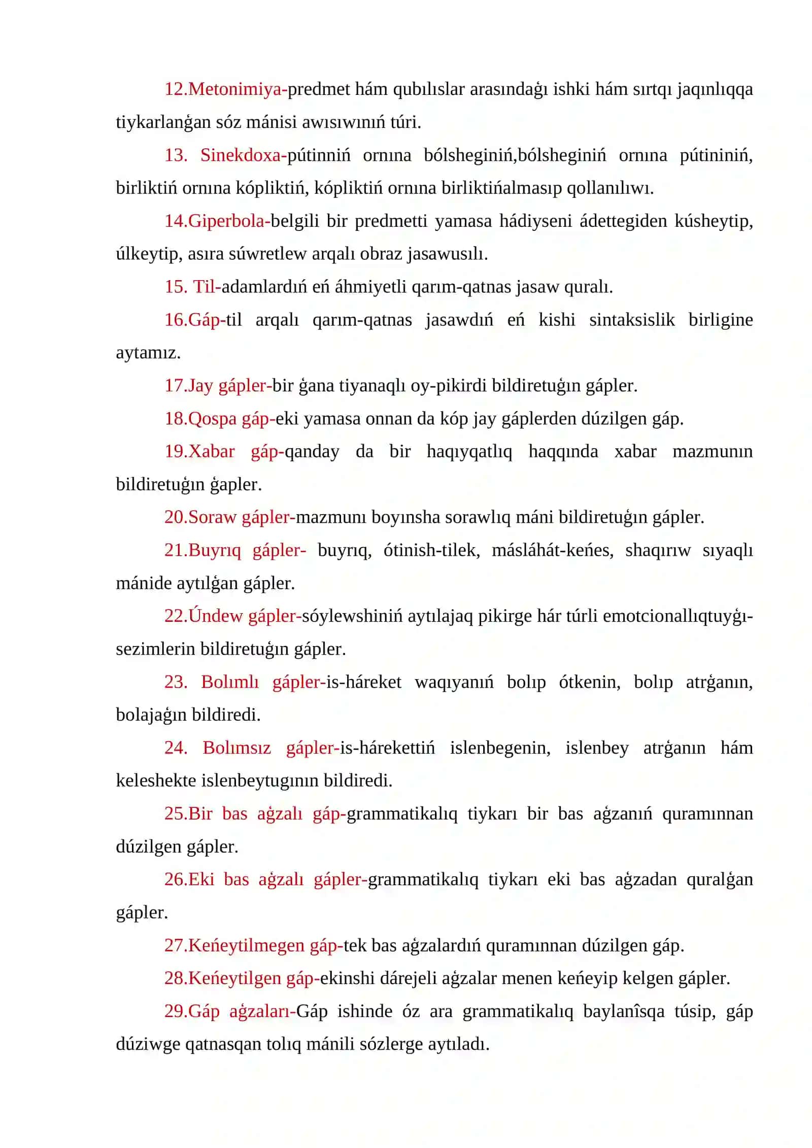Baslawısh klaslarda “Gap” temasın úyreniwdegi izbe-izlik 4