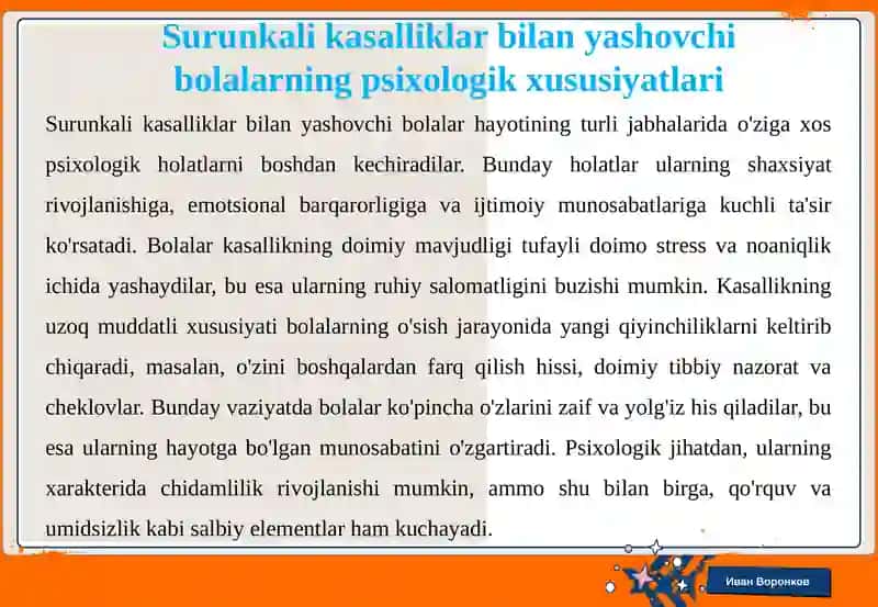 Surunkali kasalliklar bilan yashovchi bolalar ta’limidagi psixologik muammolar 4