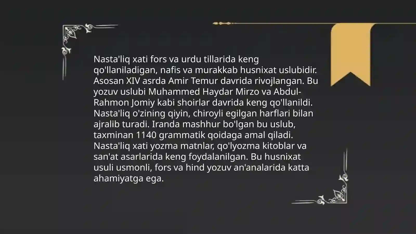 Arab tilida xat turlari 4