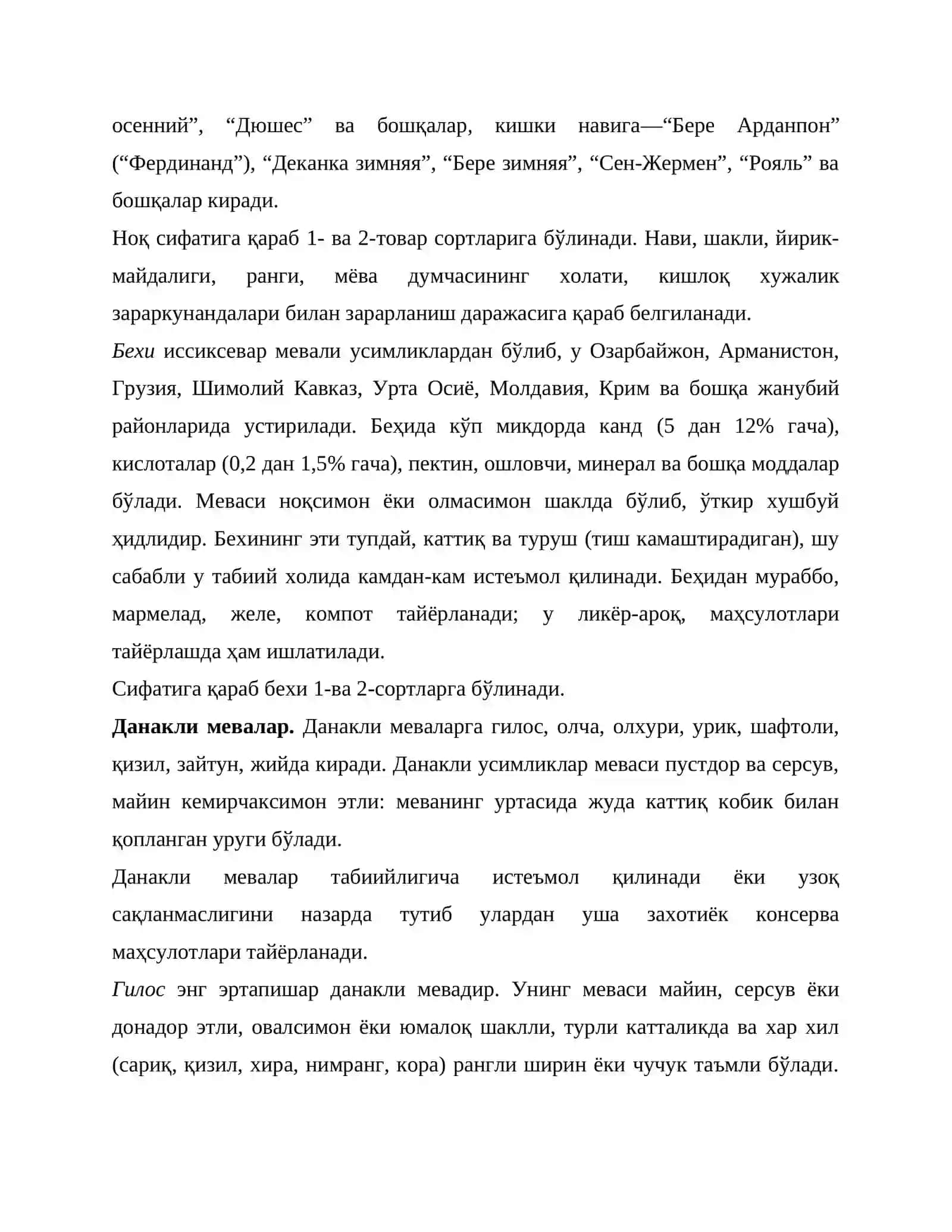 Мева ва сабзавотлар 4