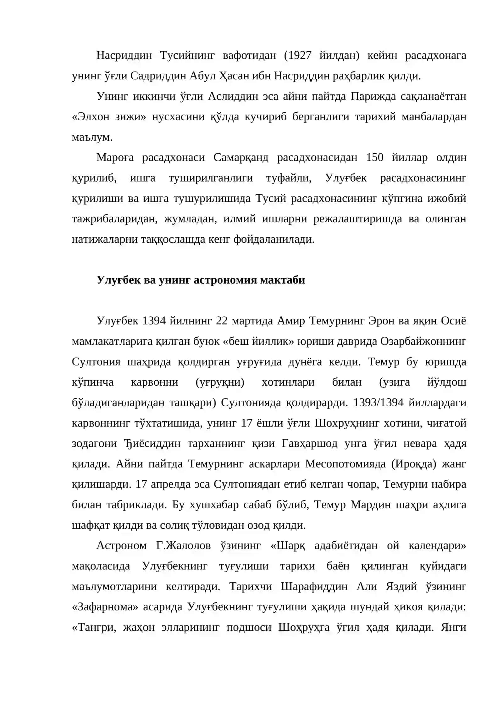 Мароға ва Самарқанд расадхоналарининг илмий фаолияти 4