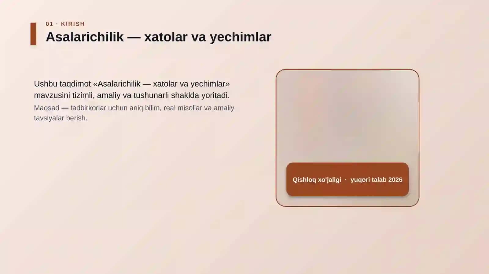 Asalarichilik -- xatolar va yechimlar 4