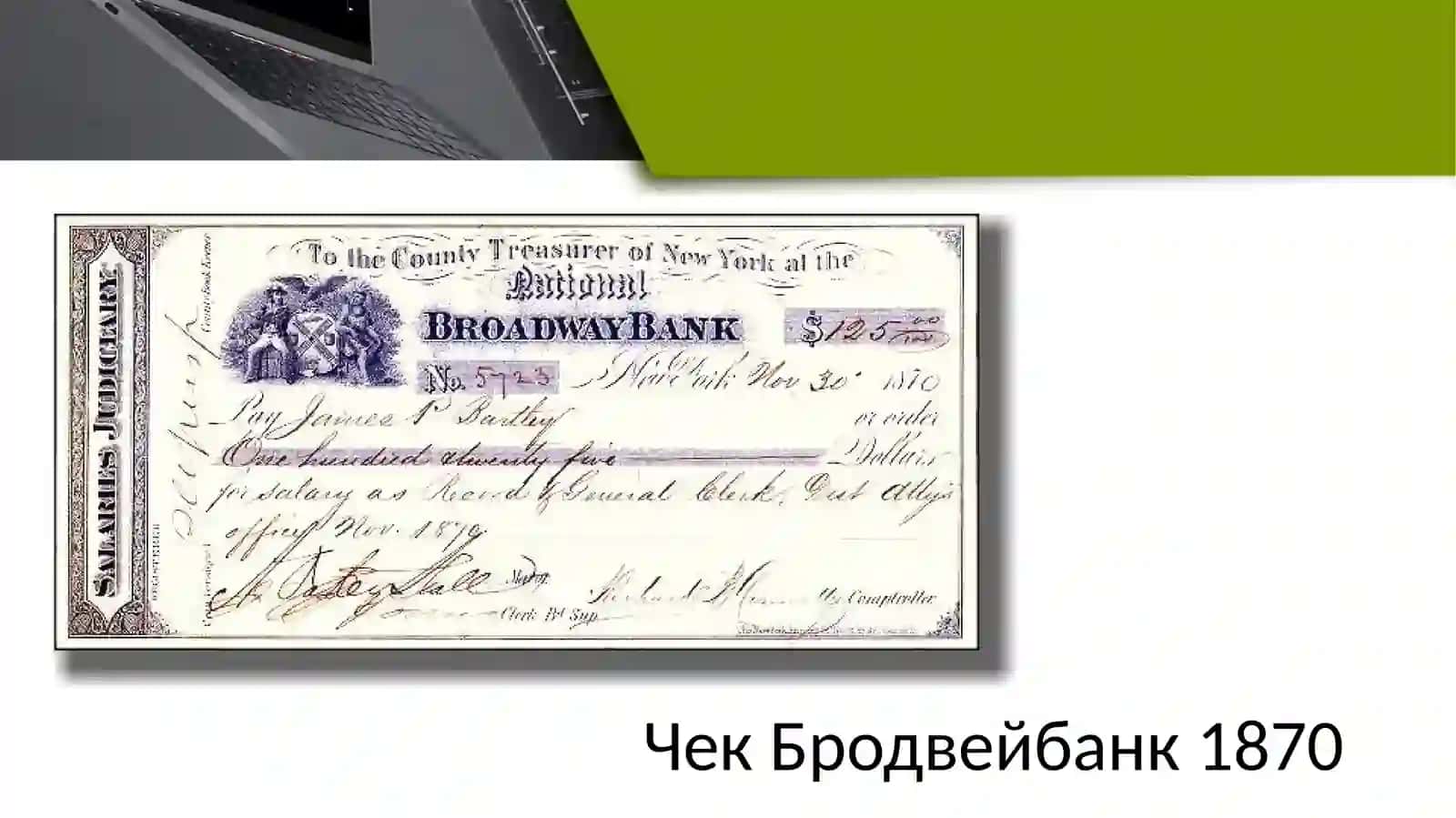 Кредит пуллари 4