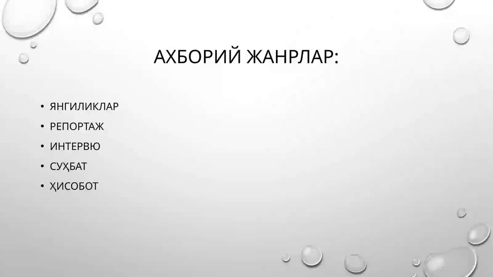 Axborot uzatishda auditoriyaga ta’sir o‘tkazish metodlari 4
