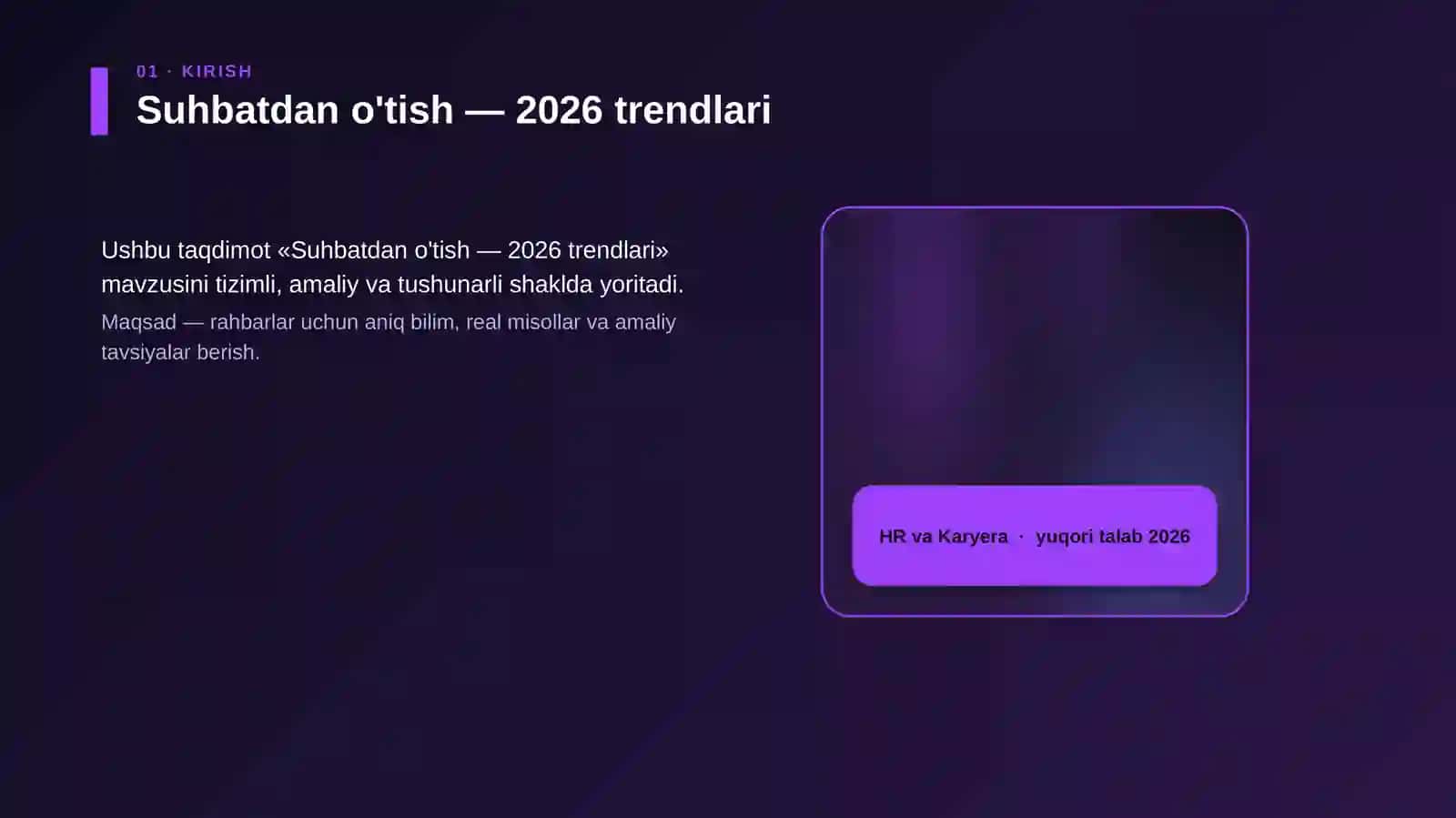Suhbatdan o'tish — 2026 trendlari 4