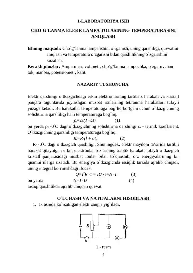 FIZIKADAN TAJRIBA ISHLARI TO’PLAMI 4