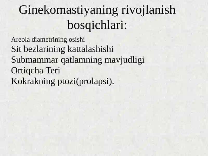 Гинекомастия 4