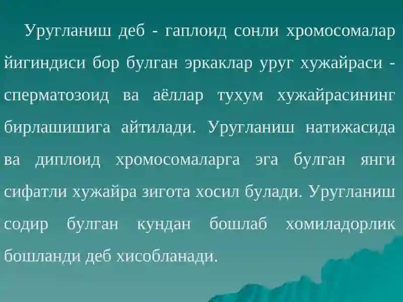 Ҳайз (ой кўриши,касали келиши,менструация) 4