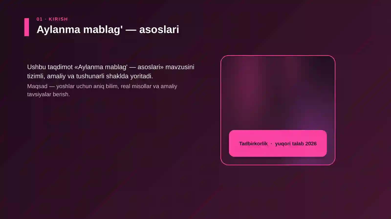 Aylanma mablag' — asoslari 4