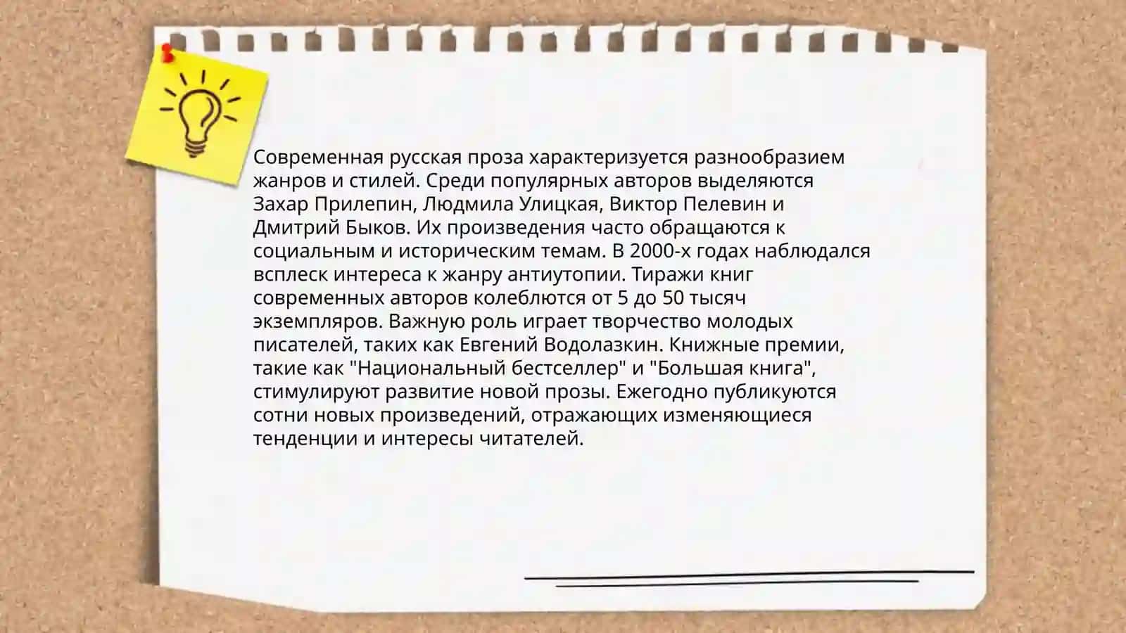 Норкулова Севинч 4