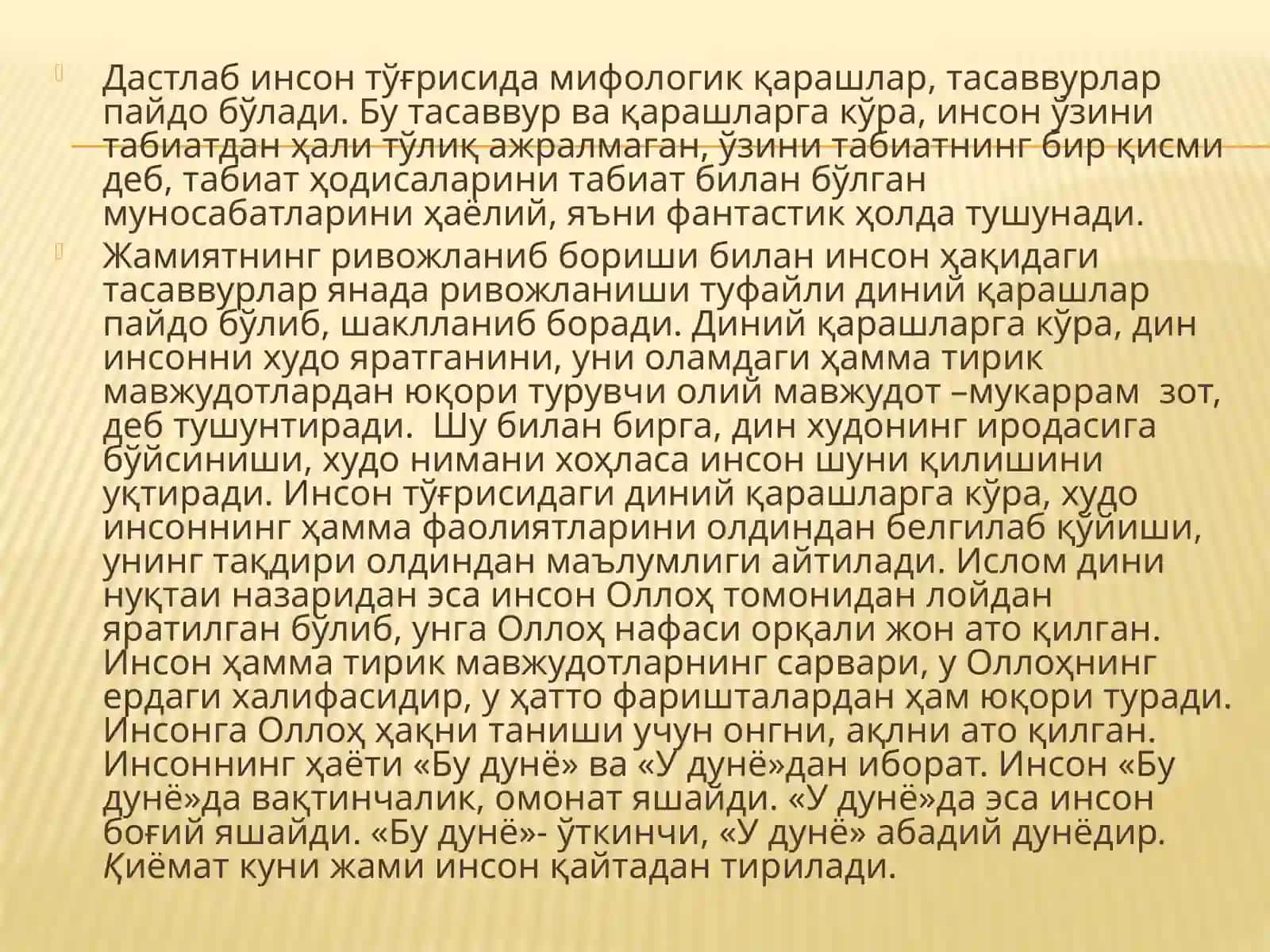 Фалсафий антропологизмин сони ҳақида гита'лимотнинг ривожланиши 4