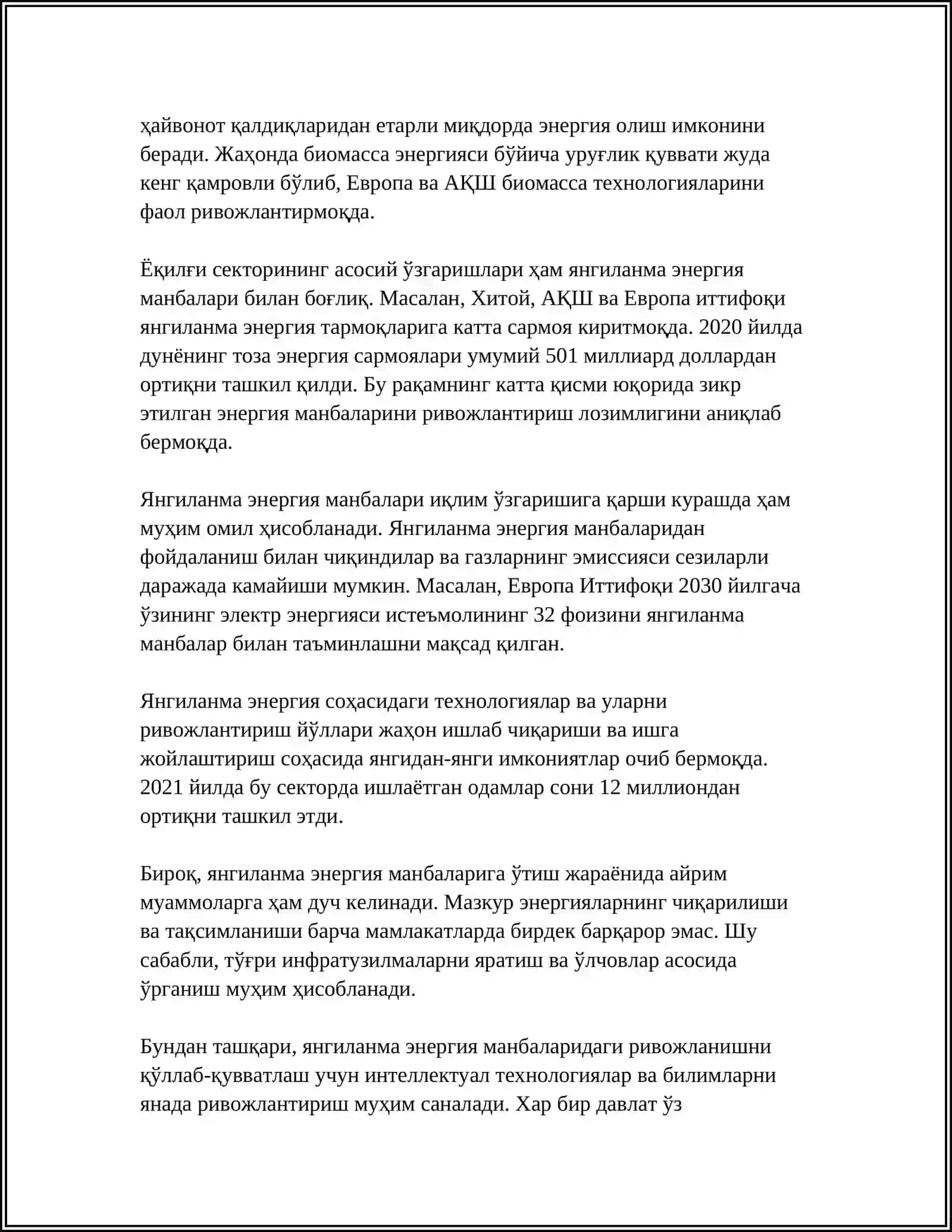 УМУМИЙ РЭСУРСЛАРНИНГ ЯНГИ МУАМОСИ 4