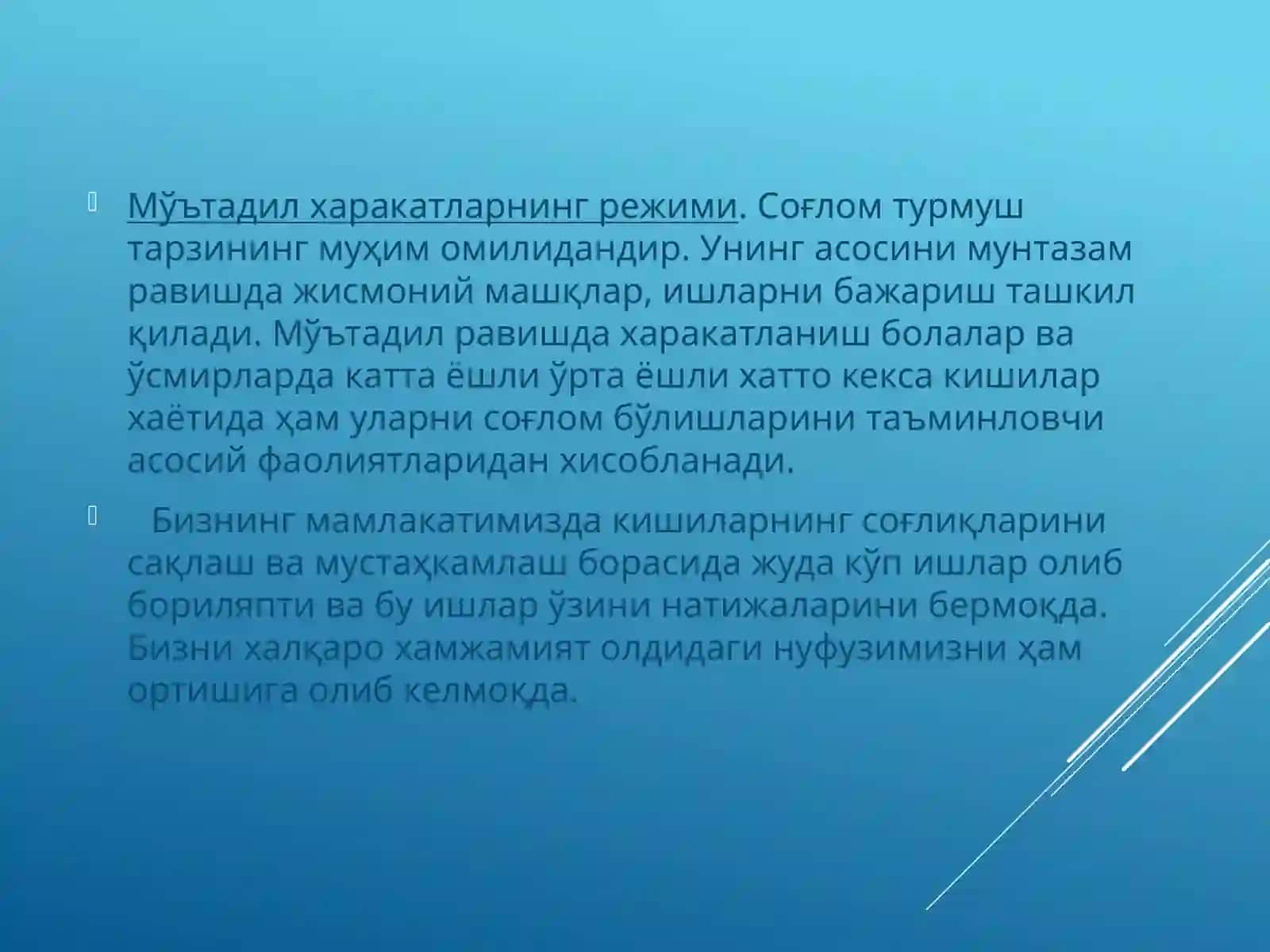 Соғлик турмуши 4