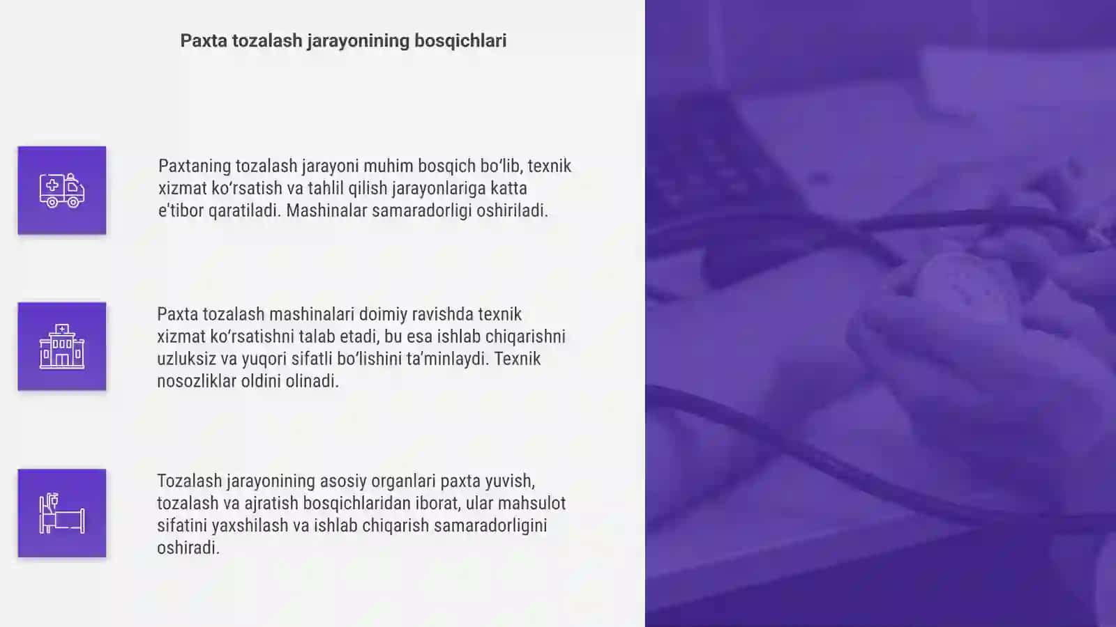 Paxtanin tozalash jarayoni 4