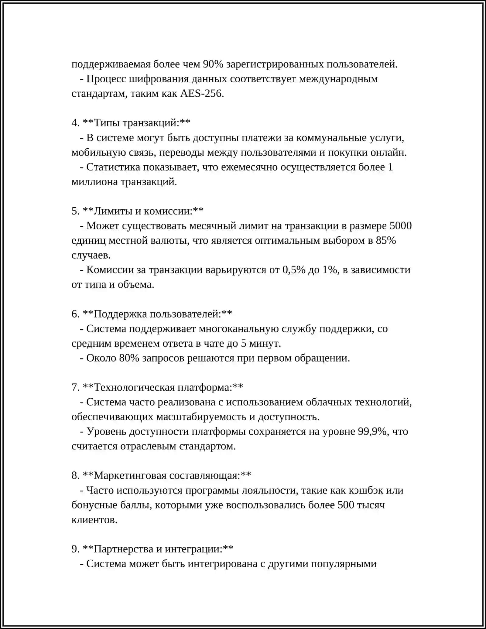 5000 TO'LOV QILDIMKU 4