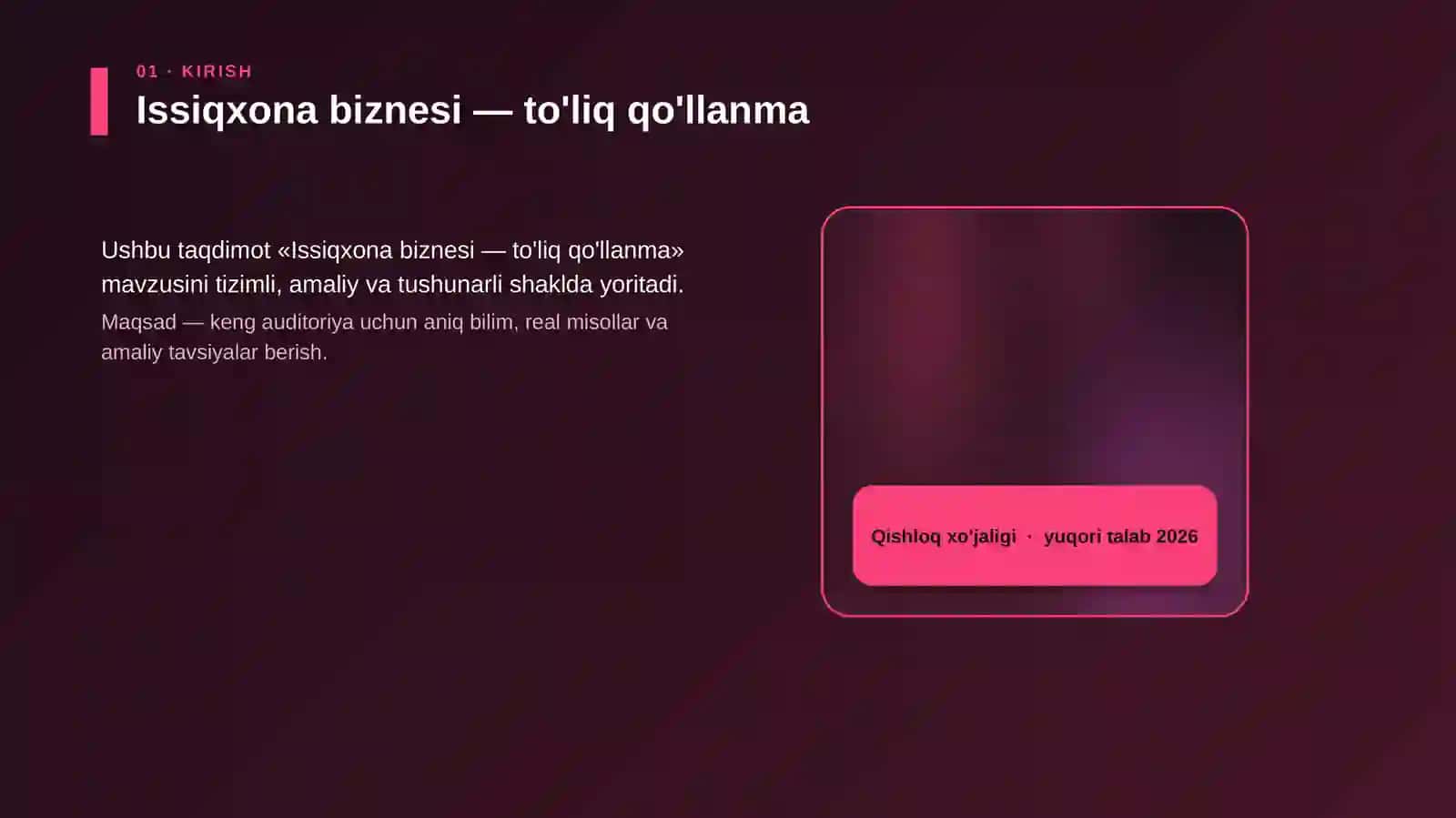 Issiqxona biznesi — to'liq qo'llanma 4