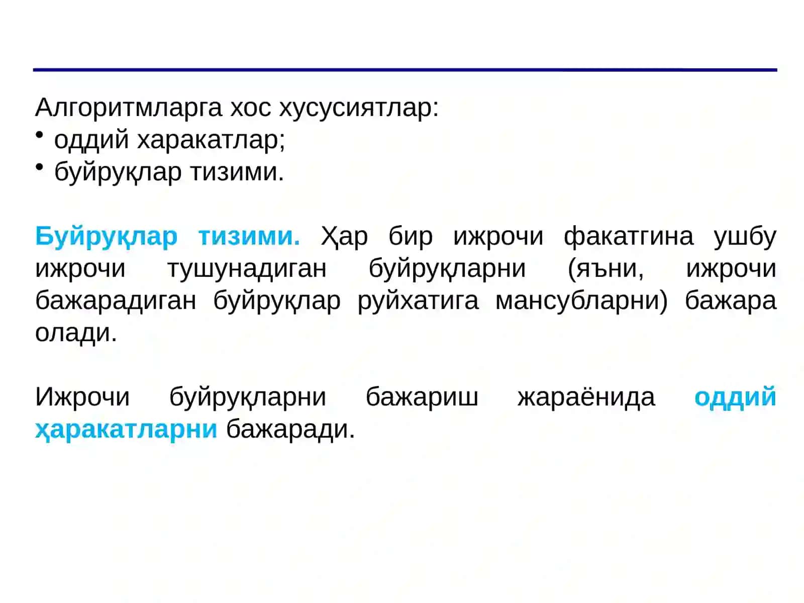 Алгоритмлаш хоссалари 4