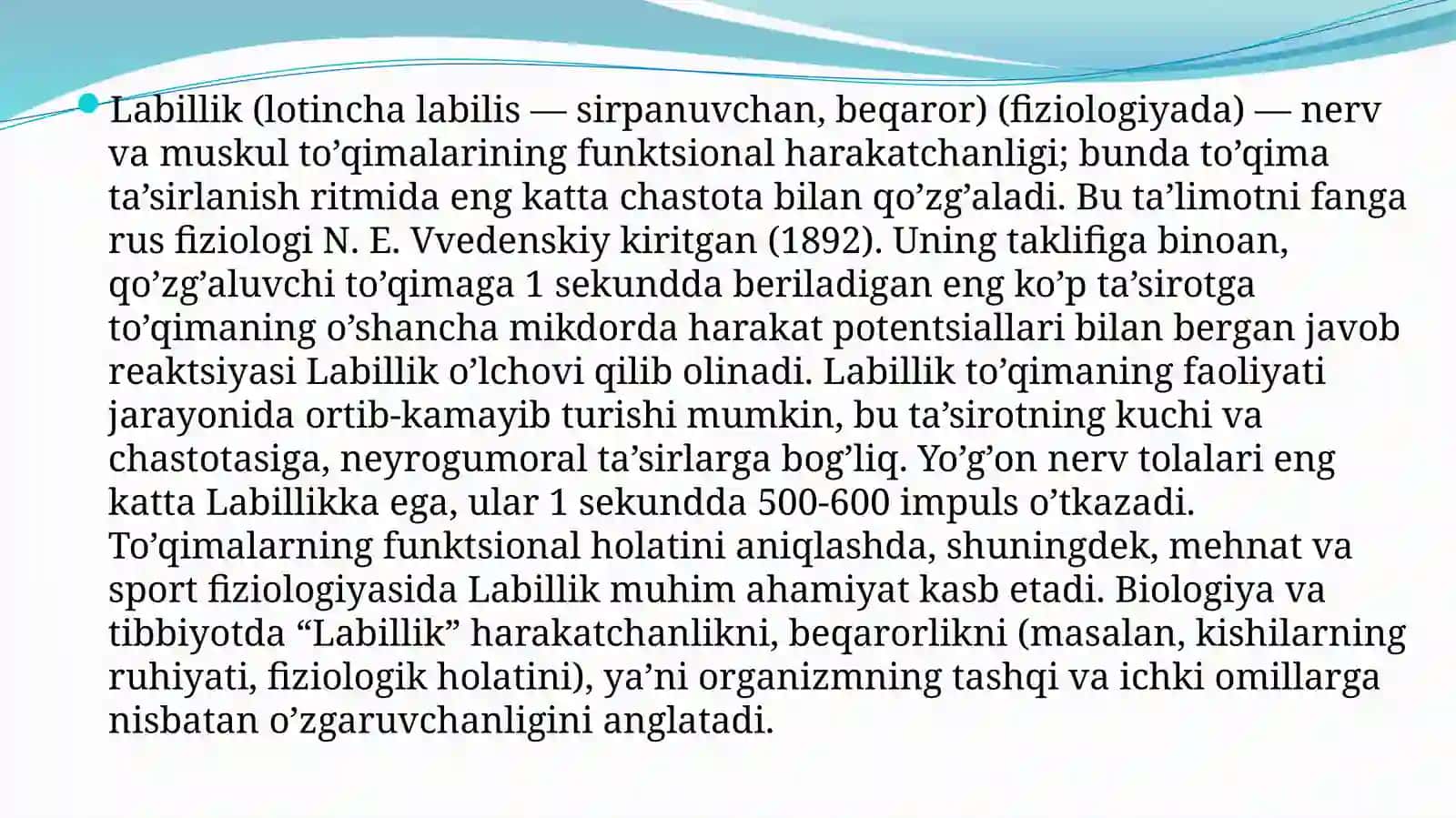 Tasirlash qonunlari tibbiyotda 4
