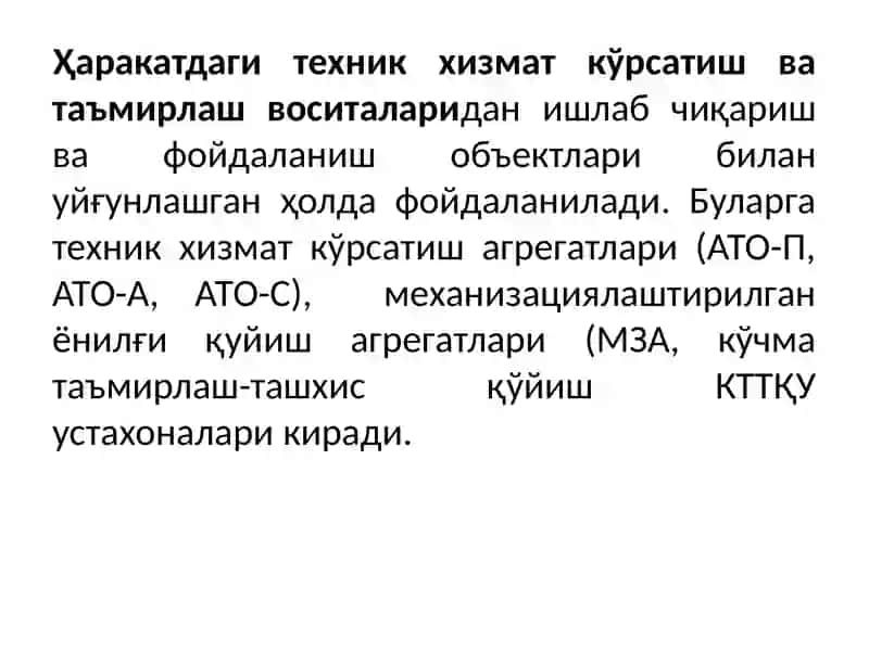 Мелиорация ва қурилиш машиналаридан фойдаланиш ва техник сервис фанидан курс лойиҳаси 4