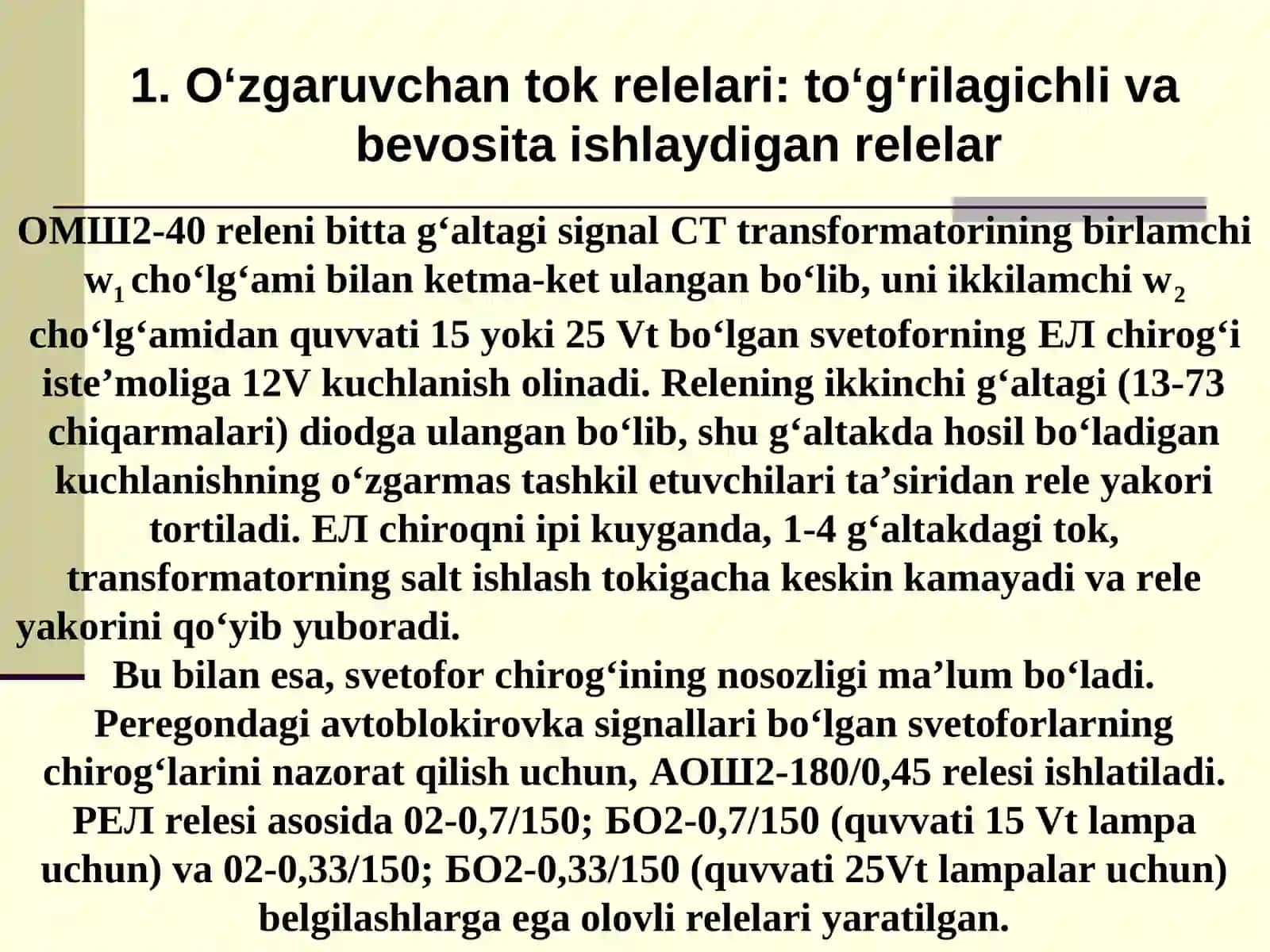 O‘zgaruvchan tok relelari: to‘g‘rilagichliva bevosita ishlaydigan relelar 4