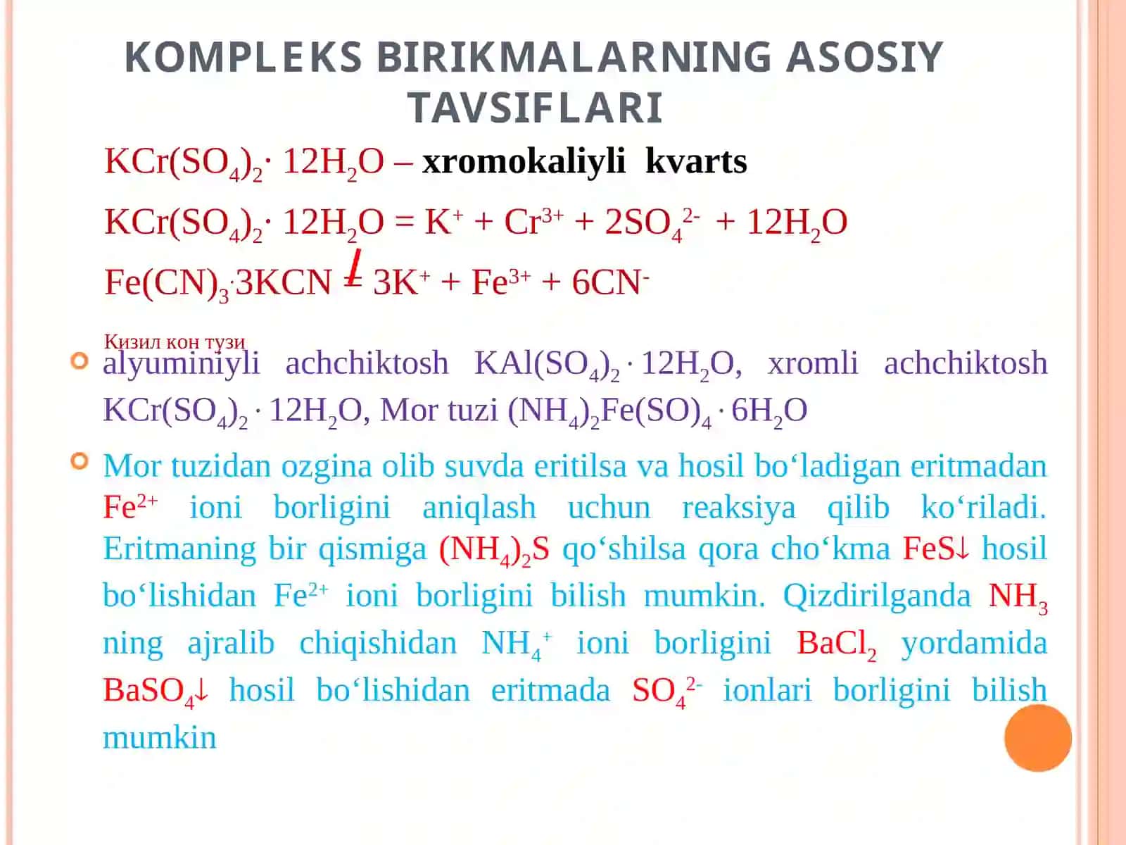 Kompleks ionlarning dissosilanishi 4