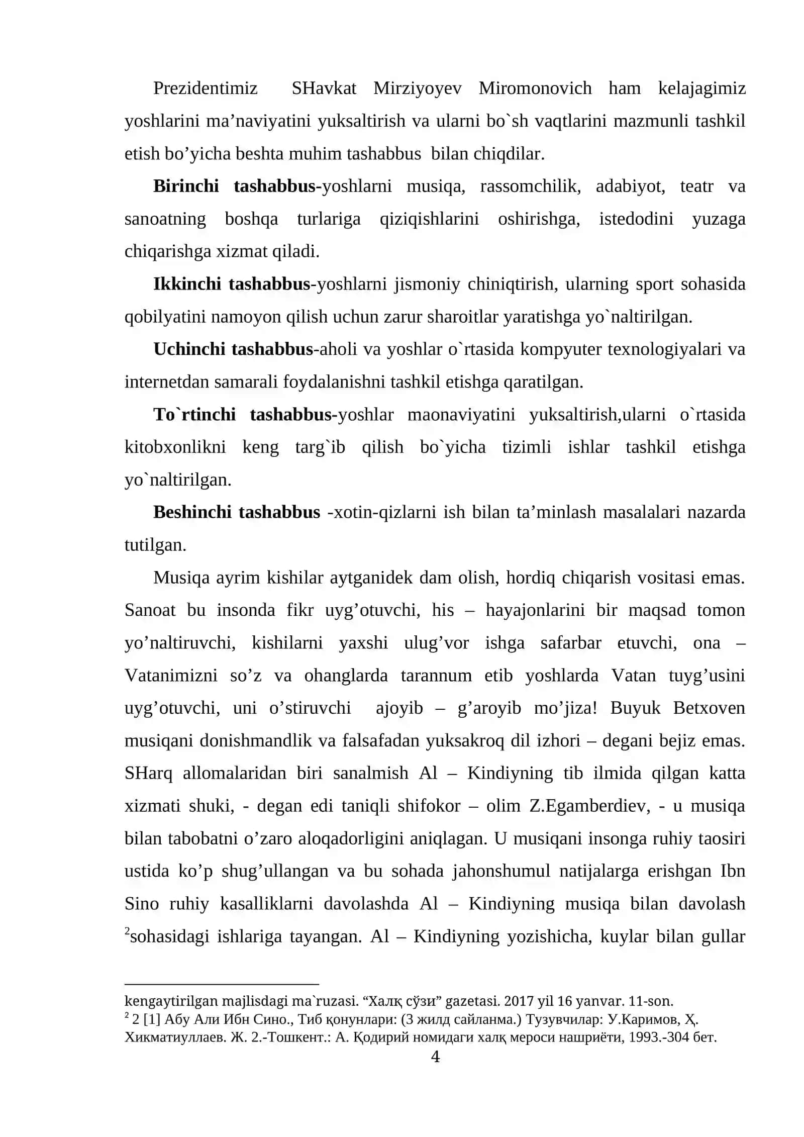 “O’rta maktablarda musiqa fanini o’qitishda boshqa fanlar bilan o’zaro bog’liqligi” 4
