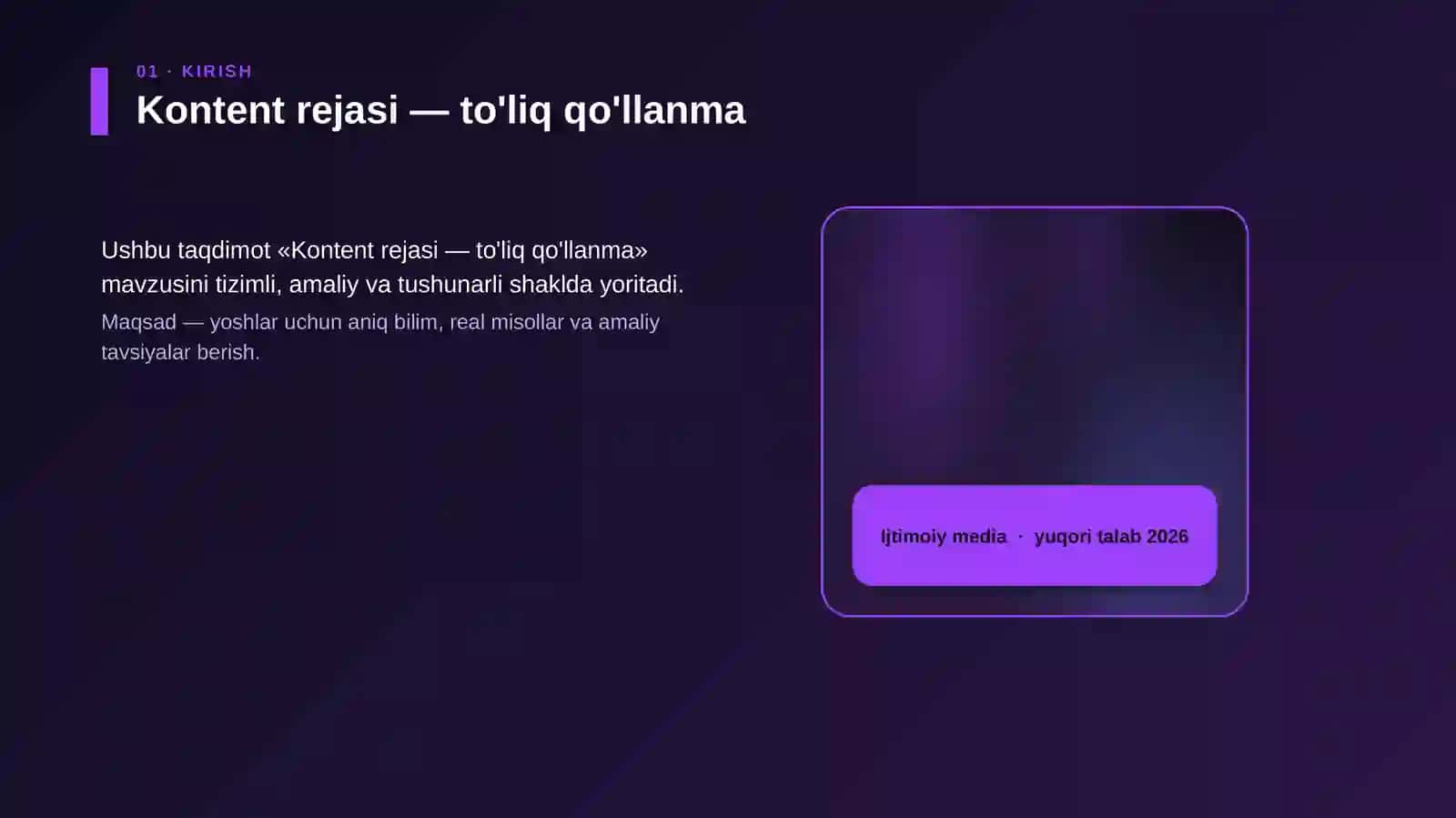 Kontent rejasi — to'liq qo'llanma 4