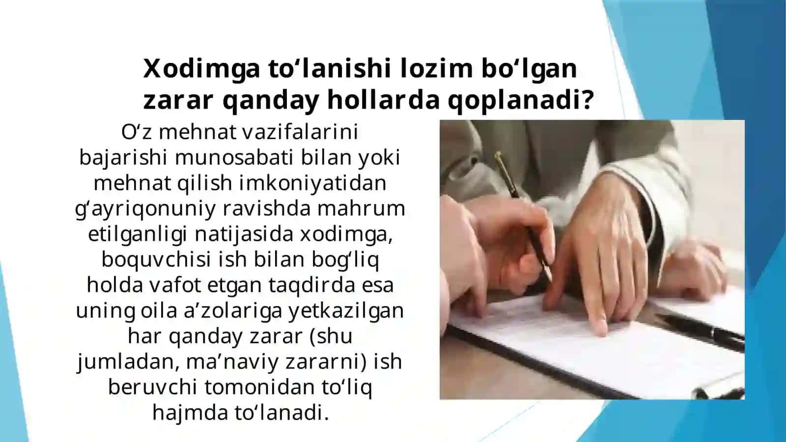 Mehnat shartnomasi taraflarining yetkazilgan zarar uchun moddiy javobgarligi 4