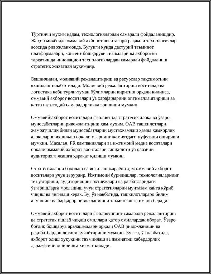 ОММАВИЙ АХБОРОТ ВОСИТАЛАРИ ФАОЛИЯТИНИ ТАШКИЛ ҚИЛИШ 4