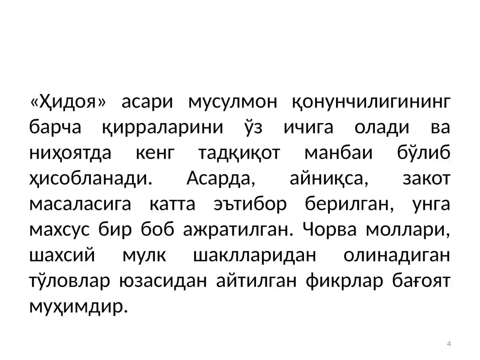 МАРКАЗИЙ ОСИЁДАГИТЕМУРИЙЛАР ДАВРИГАЧА БЎЛГАН ВА ТЕМУРИЙЛАР ДАВРИДАГИ ИҚТИСОДИЙ ҒОЯЛАР 4