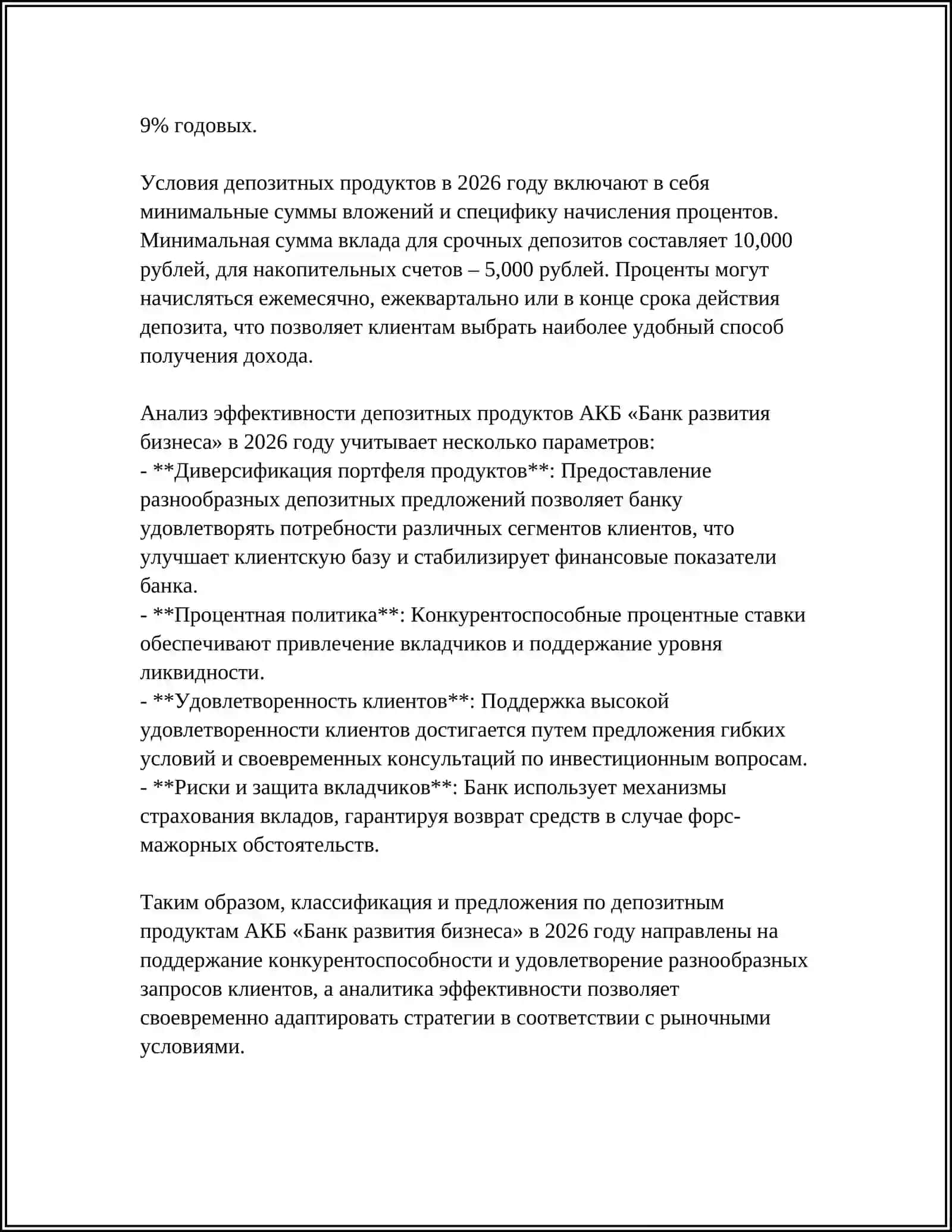 ТОСКЕНТ ДАВЛАТ ИҚТИСОДИЁТ УНИВЕРСИТЕТИ МУСТАҚИЛ ИШ 4