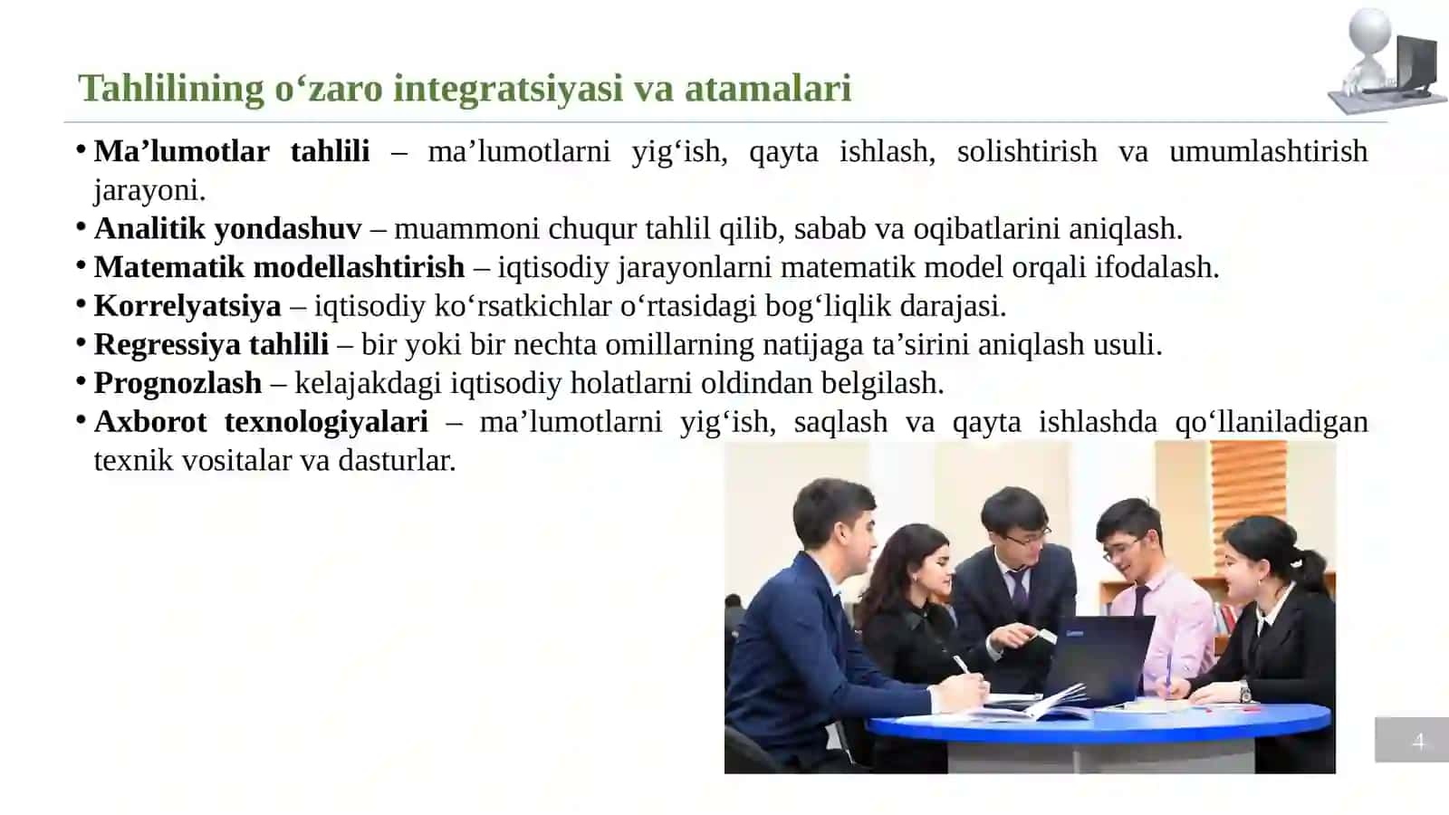IQTISODIY TADQIQOTLARDA MA’LUMOTLAR TAHLILINING NAZARIY ASOSLARI, MA’LUMOTLARNING TURLARI VA STRUKTURAVIY XUSUSIYATLARI 4