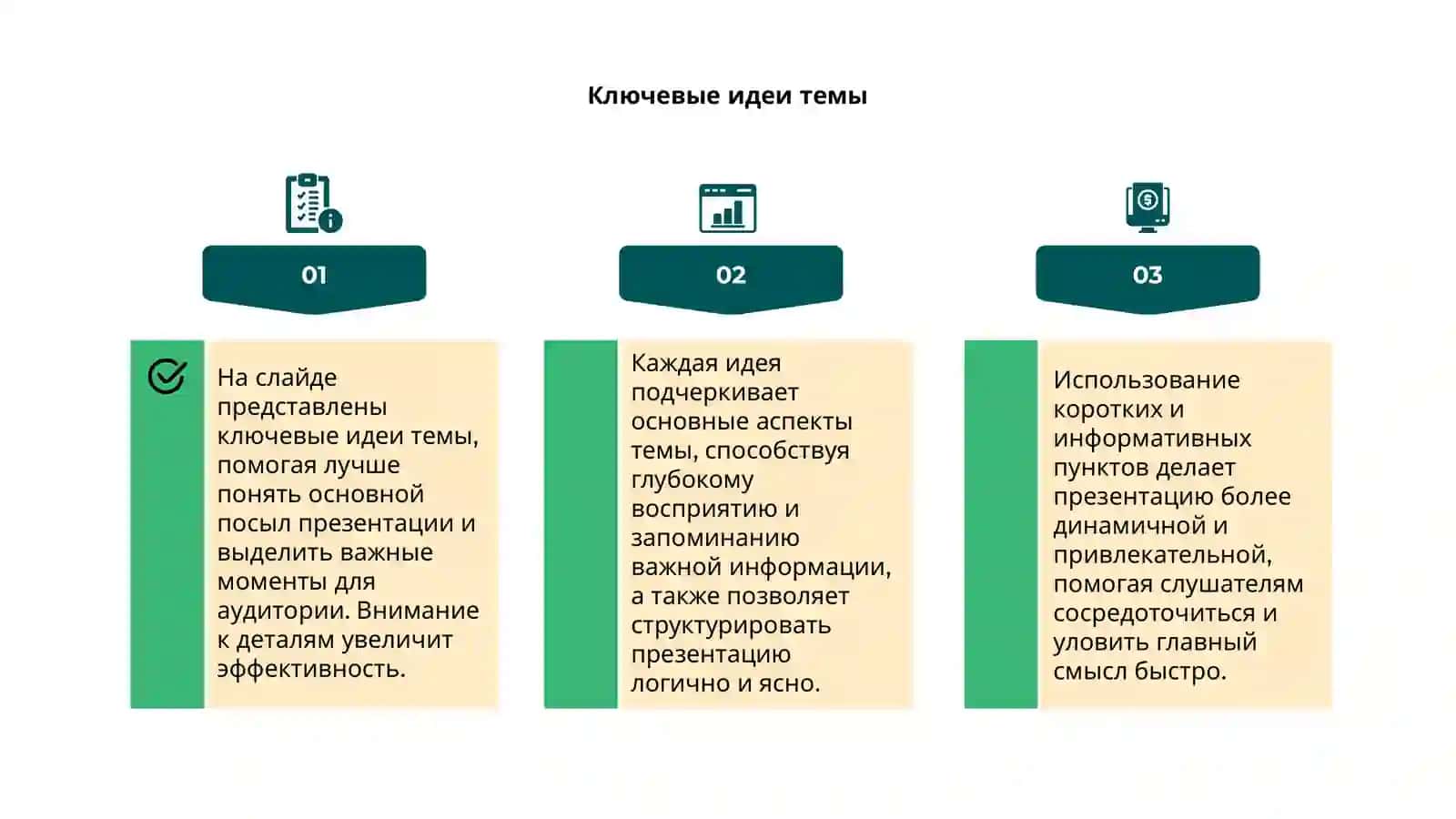 Новая презентация 4