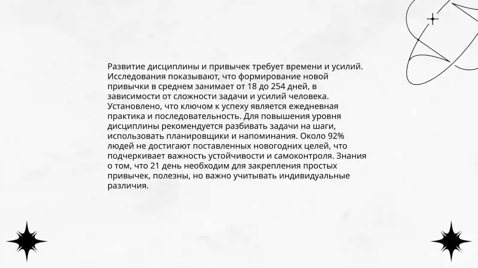 О‘z-o‘zini boshqarish ko‘nikmasini rivojlantirish yo‘llari 4