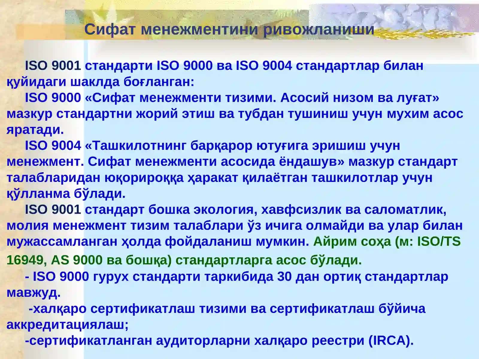 ISO 9001 XALQARO STANDARTI BO‘YICHA SIFAT MENEJMENTI TIZIMI TAMOYILLARI 4