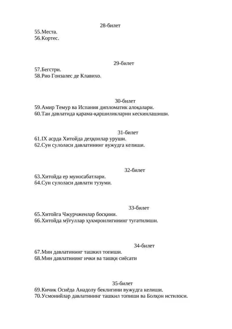 Оралиқ назорат саволлар 4