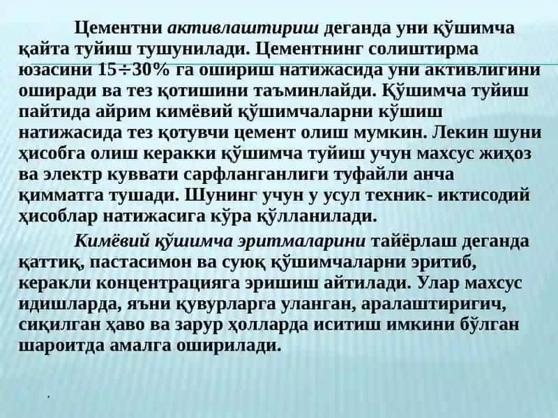 Монолит бетони тайёрлаш 4