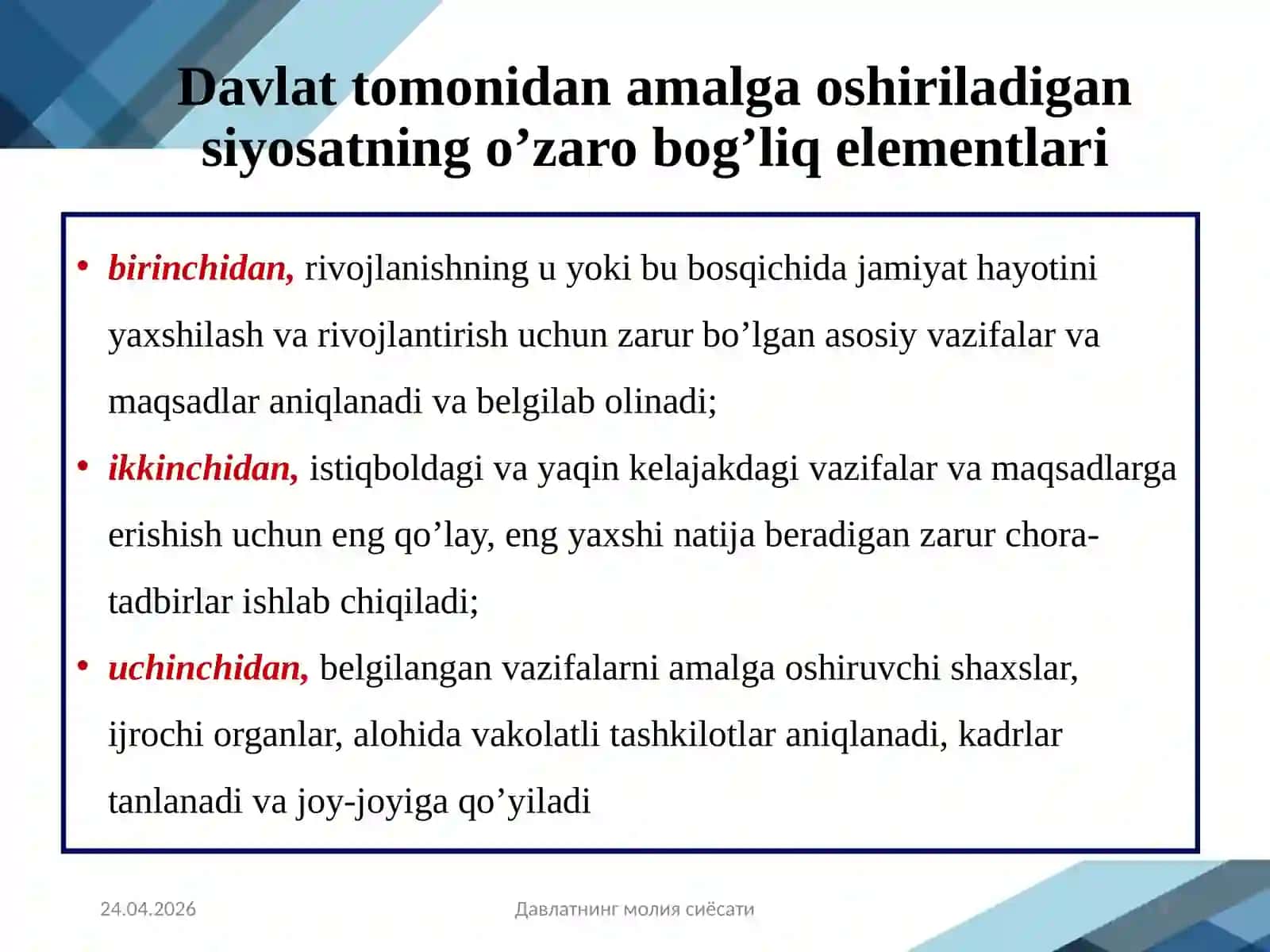 Davlatning moliyaviy siyosati va davlat moliyasini boshqarish 4