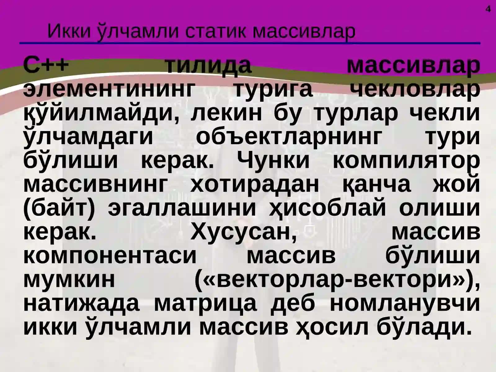 Икки ўлчамли статик массивлар 4