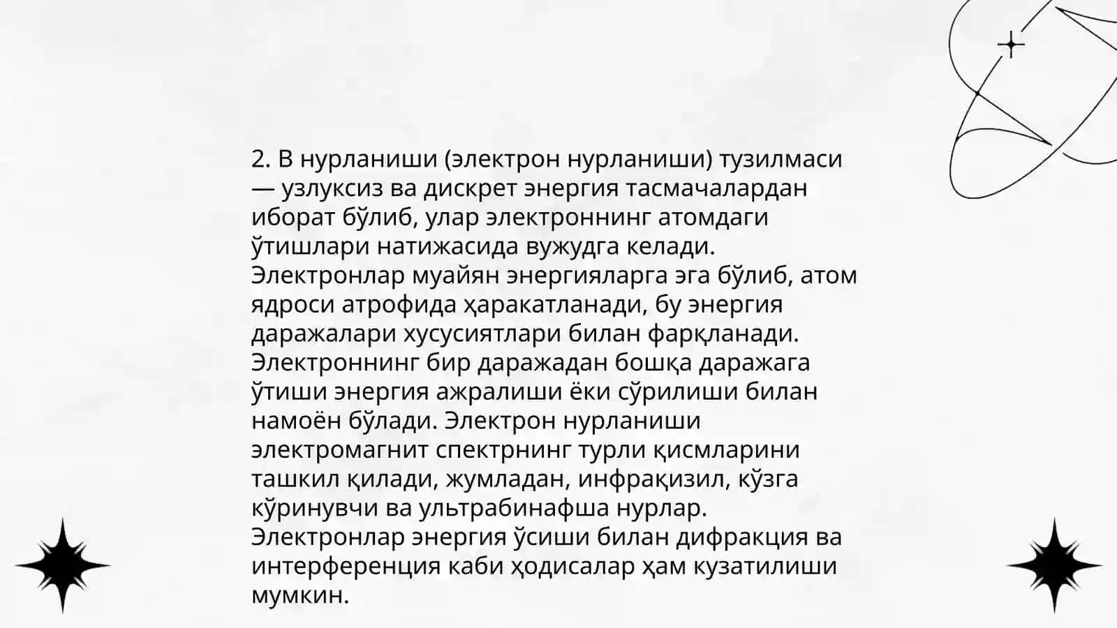 Радиоактивликнинг асосий қонунлари 4