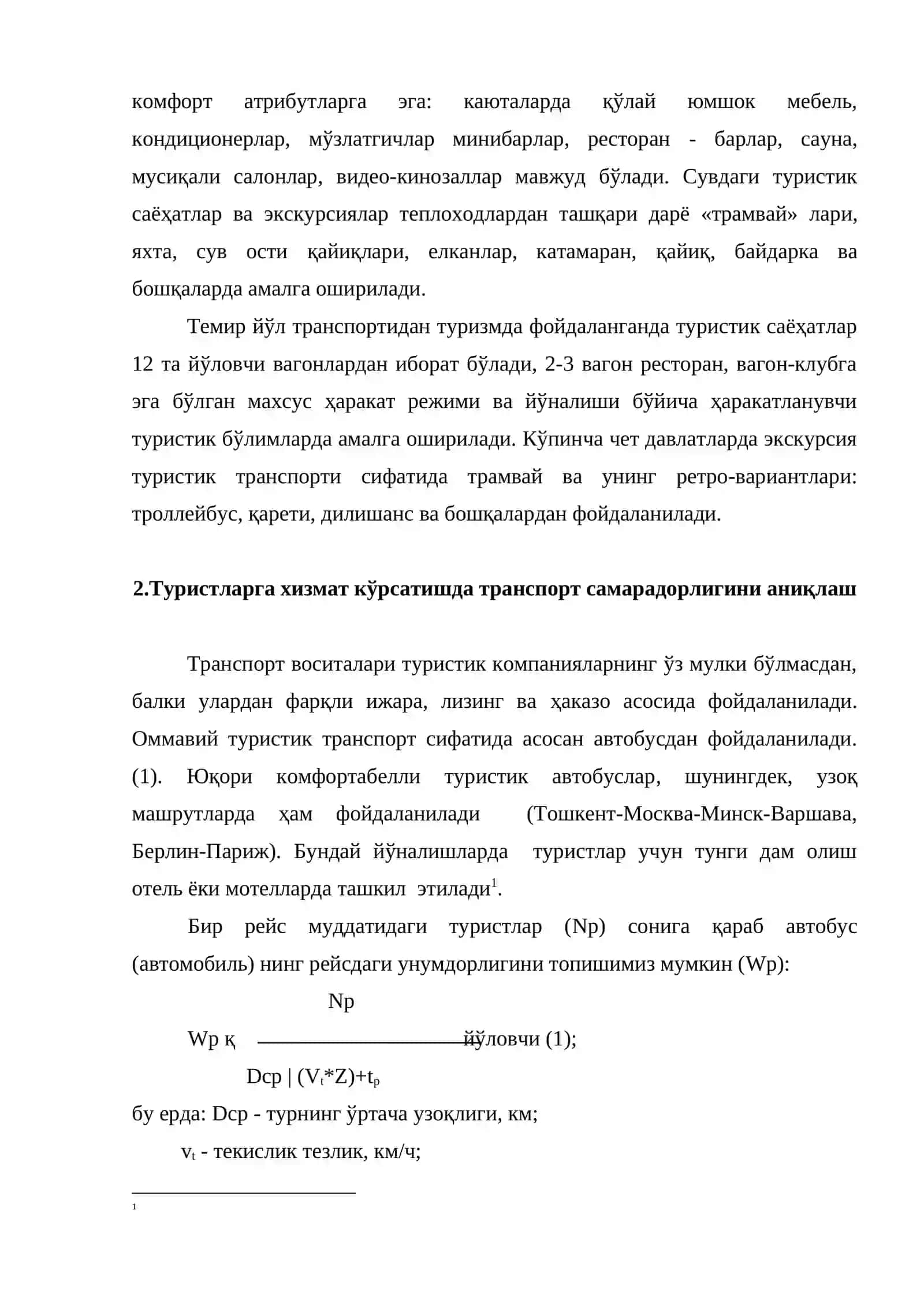 Туризмни ривожлантиришда транспортнинг аҳамияти 4