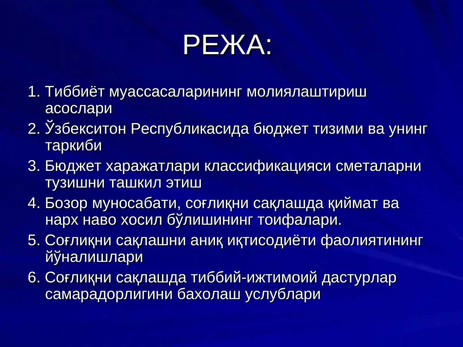 Соғлиқни сақлашни маблағ билан таъминлаш асослари ва соғлиқни сақлашнинг иқтисодиёти 4