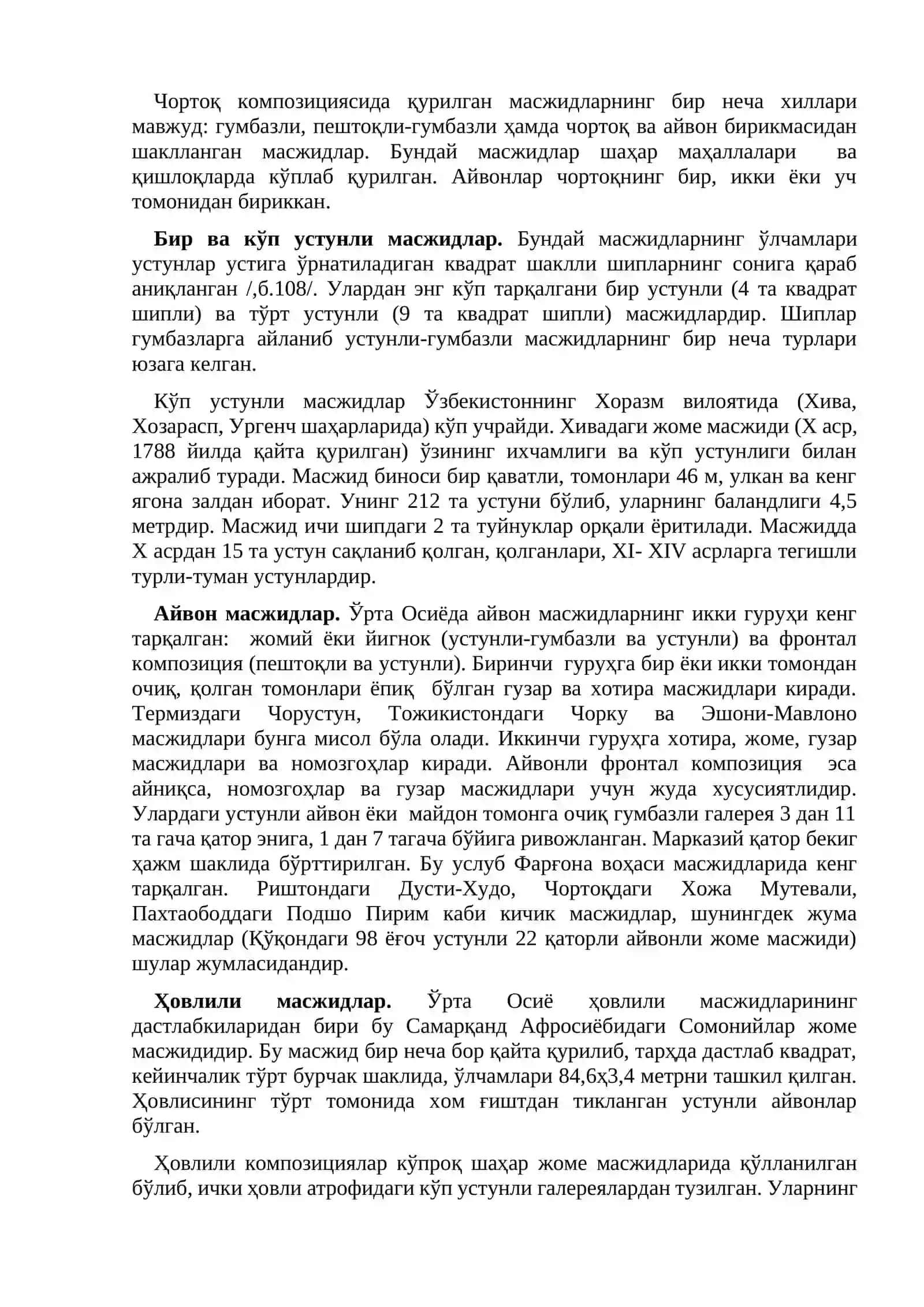Kirish. Islomning tug’ilishi va ilk islom arxitekturasi. Umaviylar va Abbosiylar arxitekturasi 4