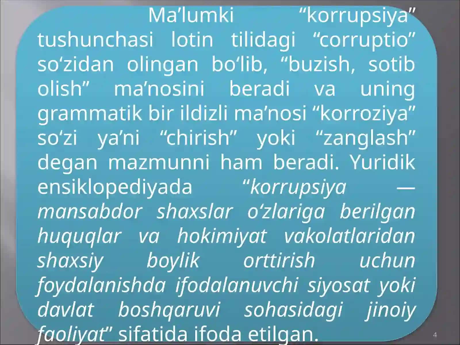 14-mavzu.Korrupsiyagaqarshikurashningjahontajribasi 4