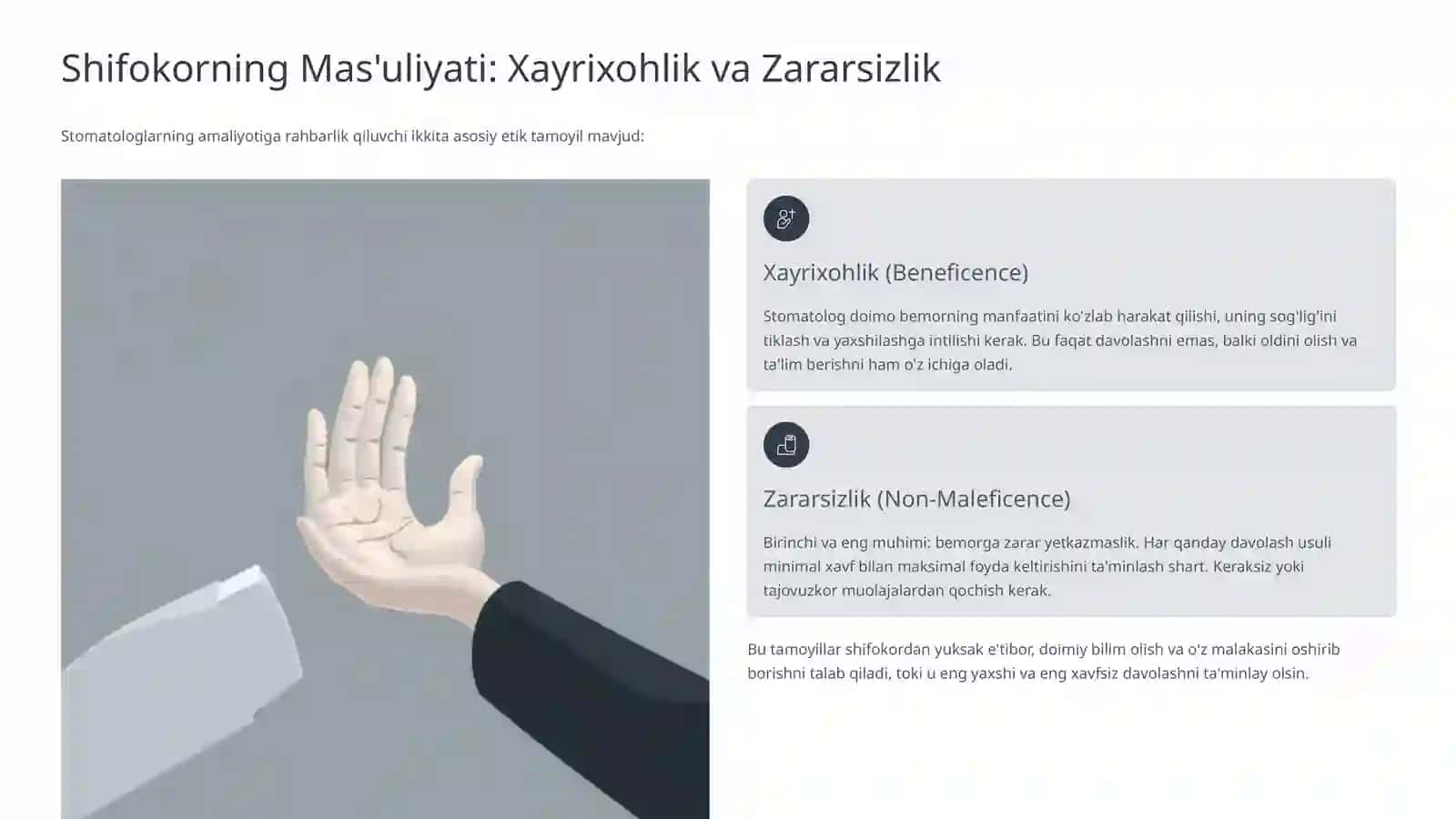 Fuqarolarga Stomatologik Yordam Ko'rsatishning Etik Jihatlari 4